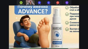 25.09 | Инструктор: Марина Калюшина | Advance - Разбор состава. Сушит или увлажняет?!