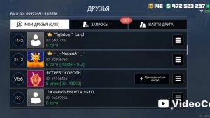 гранд криминал онлайн ГКО часть 3