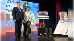 В Сургуте установили мемориальную доску бойцу СВО Руслану Анфиногенову