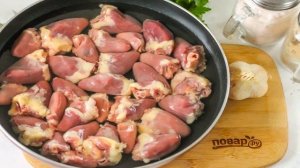 Куриные сердечки по Дюкану