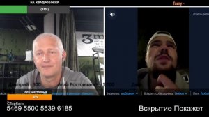 Брательник дезертир сам в Польше