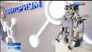 В Усинске готовится к открытию новый образовательный центр "Кванториум"