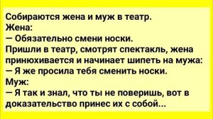Сборник смешных анекдотов для настроения! Шутки смех юмор позитив
