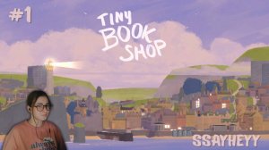 КНИЖНЫЙ МАГАЗИНЧИК НА КОЛЕСАХ ➤ TINY BOOKSHOP ➤ ЧАСТЬ 1