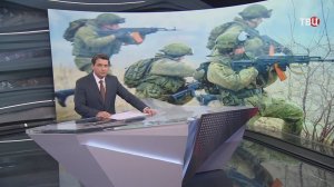 Минобороны: ВС России с начала года освободили 205 населенных пунктов / События на ТВЦ