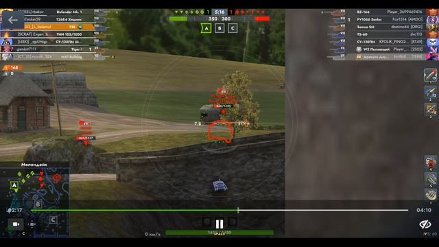 T28 Молендейк 09.09.2025 19-04 Рейтинговый превосходство