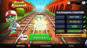 ПУШ МЕТАТЕЛЕЙ ВОЗВРАЩАЕТСЯ!!!!!! Играем в бравл старс