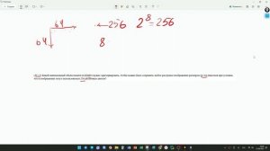 Урок 1 задание 7 ЕГЭ информатика