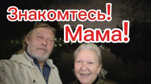 В Москву, в ГИБДД, к маме!. Микро топотун у пруда!