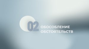 17 задание ЕГЭ. Обособление обстоятельств
