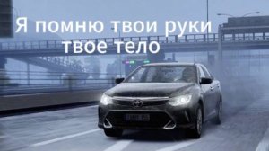 Эллай - Я помню твои руки,твое тело