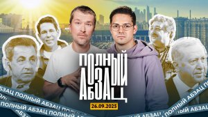 Быков* обратился к Собчак, Панин* в шоке, Зеленский готов уйти, но есть нюанс