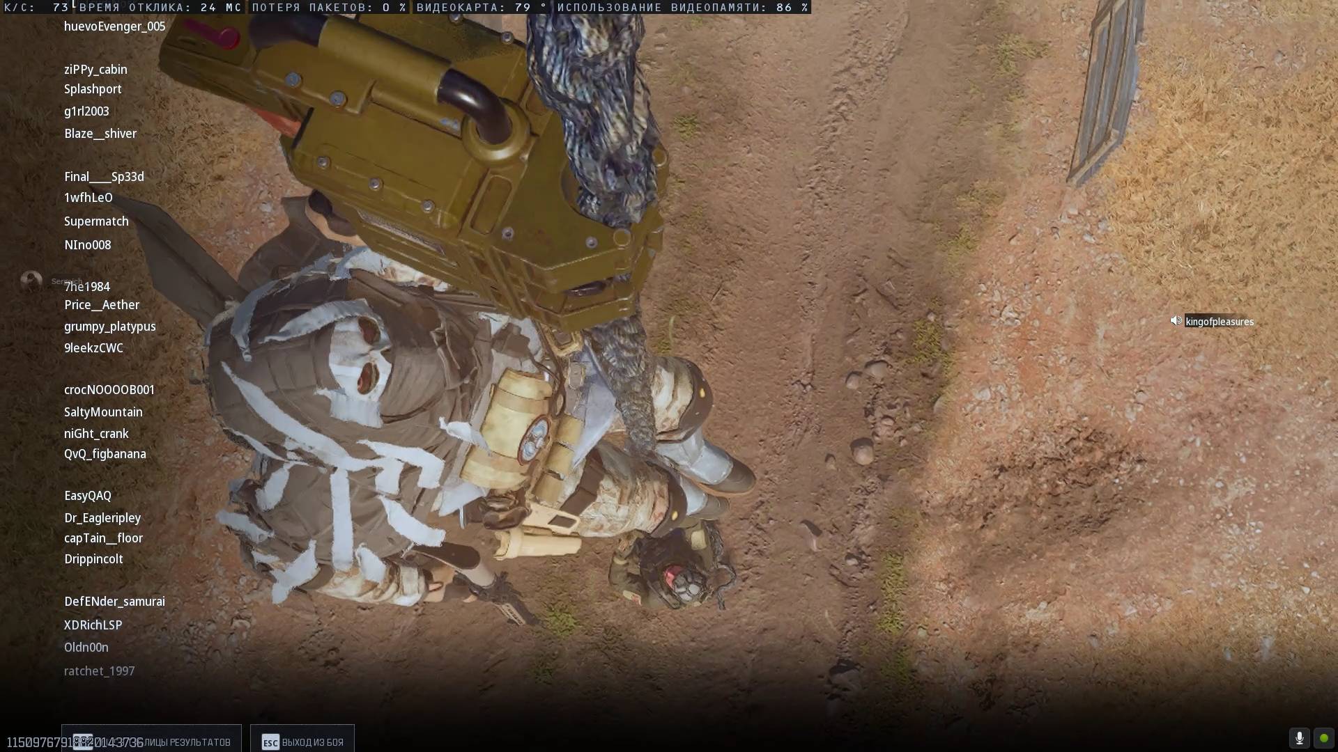 Сразу на последний круг