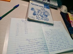 утренняя рутина