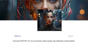 Система ХАССП: что это за система, зачем нужна, как общепиту использовать