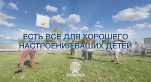 Земельные участки в Новосибирской области. ИЖС. НСО. Новоалексеевск.