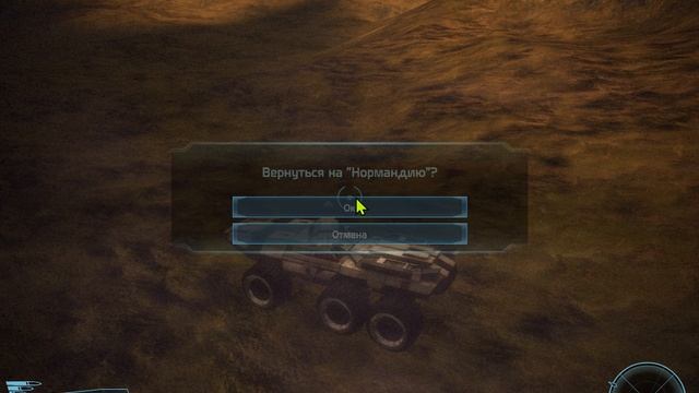 Mass Effect 2025.09.24 - 14.26.40.21