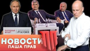 Путин развивает стендовую стрельбу. Налоги на оружие. 600 000 за суд из-за травмата