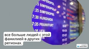 Аллянов: происхождение, история и значение фамилии, а также правила склонения – всё в одной статье!