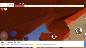 сумасшедший олень