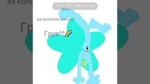 ДЕЛАЦ КРУГ КРУГ КРУГ ЫХЫХЫХХЫ