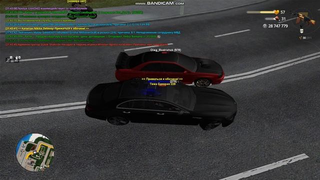 Уход от РП 8