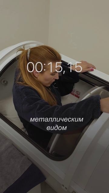 Физиотерапия будущего: мягко, точно, без лишнего