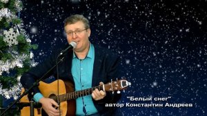 "Созвучие сердец", о клубе авторской песни Созвучие, сокращённый вариант
