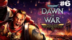 Warhammer 40,000 Dawn of War - Definitive Edition- Прохождение #6 (Компания Soulstorm за систер)
