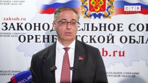 Фракция КПРФ в Заксобе высказалась против предложенного порядка избрания главы города