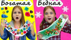 Богатая 💎 против Бедной 🐾 | Делаем СЛАЙМЫ из золота и блесток! 😱 СКАНДАЛ в школе