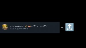 ARI GOGO - Топ 🔝