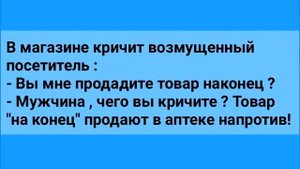 Анекдоты! Подборка Смешных Анекдотов для Настроения! Юмор Смех Позитив