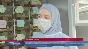 Условия — идеальные: в МГУ открылся новый виварий / Город новостей на ТВЦ