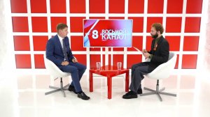 Интервью на «8 канале». Артур Лукава, Максим Говорушкин