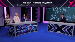 Твёрдая пятёрка