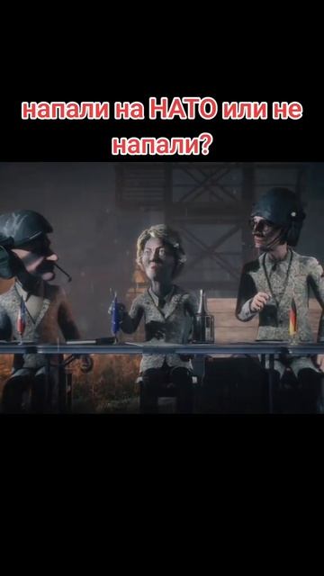 НАТО, ДРОНЫ , польша смотреть онлайн