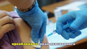 Более 107,5 тысяч жителей Калужской области вакцинировались от гриппа