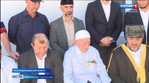 Вести Карачаево-Черкесия 24.09.2025