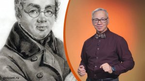 Всё обо всём. Фаддей Булгарин. Выпуск от 25.09.25