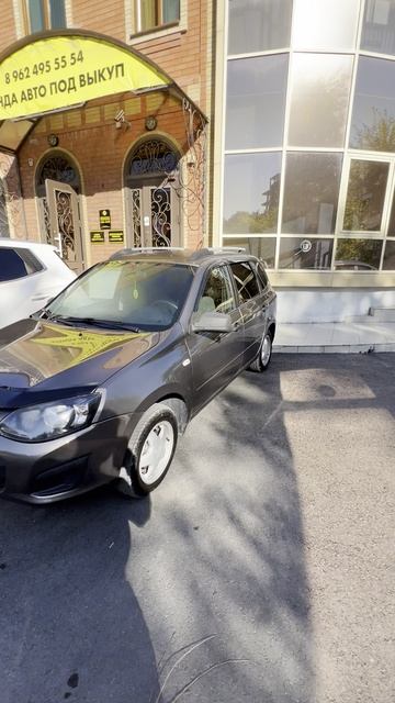 Парковка в г. Пятигорске. Успей забрать свое авто 😍 смотреть онлайн