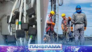 ⚡️ Авдеевка онлайн: первые абоненты подключены к домашнему интернету! Как заполнить заявку?
