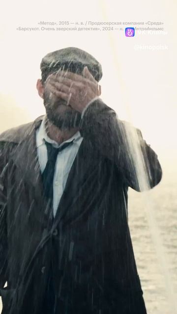 Вселенные «Метода» и «Барсукота» смешались! смотреть онлайн