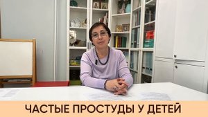 Гомеопатия для часто болеющих детей: индивидуальный подход