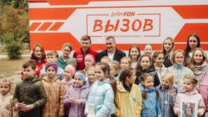 Хинштейн и Ягудин открыли новую инклюзивную спортплощадку в Курске