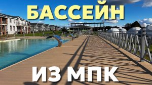 Террасы из МПК: три площадки в одном видео