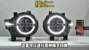 A2388 | Фары Tank 300 2021 год LED