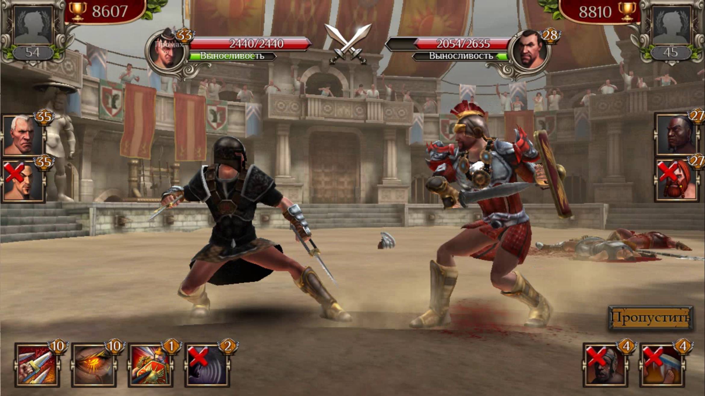 "Гладиаторы 3D: Арена и Кровь", уровень 35 - Арена