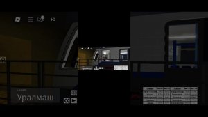 Екатеринбургский метрополитена