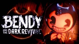 BENDY and the dark revival.(2-гпава.БЕНДИ и Темное возрождение..)